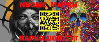 MDMA Жуковский