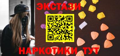 кокаин премиум Заволжье