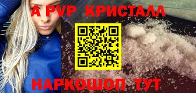 MDMA Жуковский