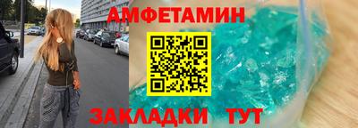 MDMA Жуковский