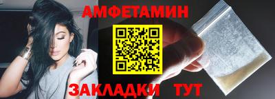 MDMA Жуковский