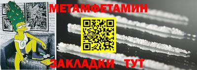 MDMA Жуковский