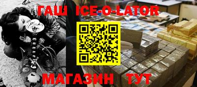 круглые Заводоуковск