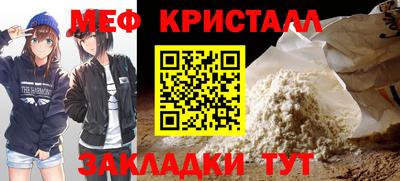 MDMA Жуковский