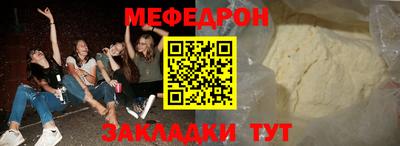 круглые Заводоуковск