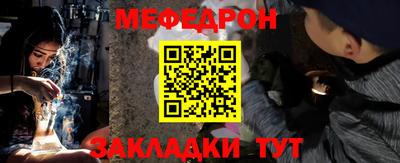MDMA Жуковский