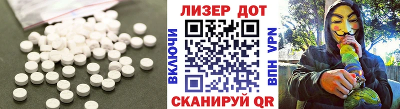 LSD-25 экстази ecstasy  Ливны 