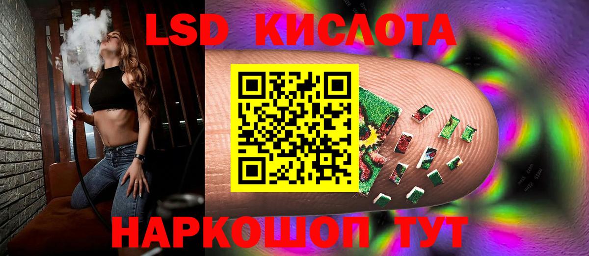 Лсд 25 экстази ecstasy Ливны