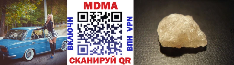 KRAKEN ссылка Ливны МДМА VHQ где продают наркотики