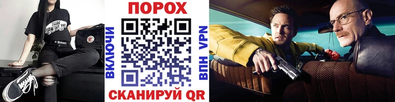 МЕТАМФЕТАМИН кристалл Ливны