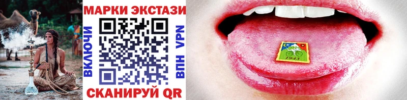 Марки NBOMe 1,5мг blacksprut сайт Ливны