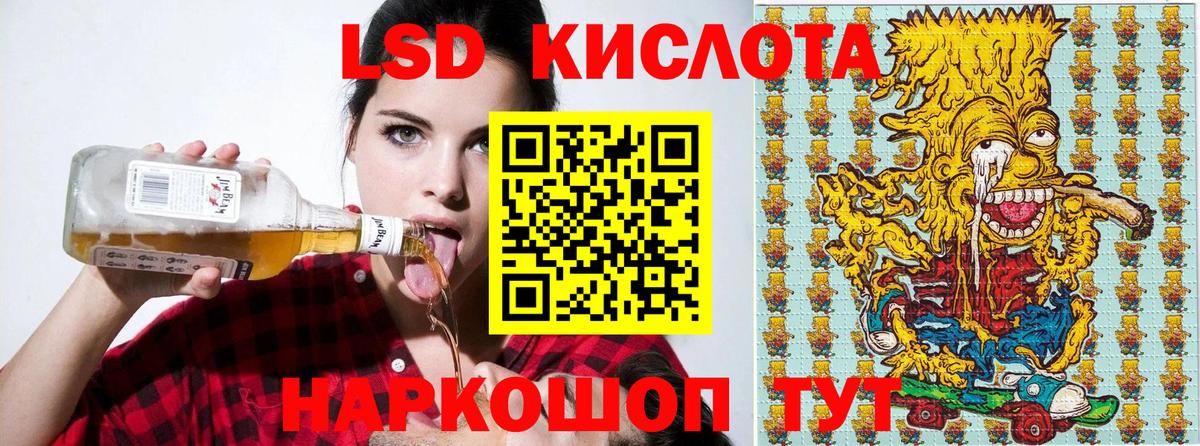 Марки N-bome 1,5мг  Марки N-bome 1,5мг  Ливны  Вход с VPN 