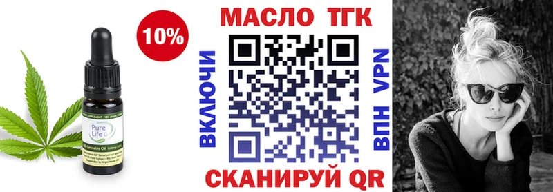 ТГК вейп  Ливны 