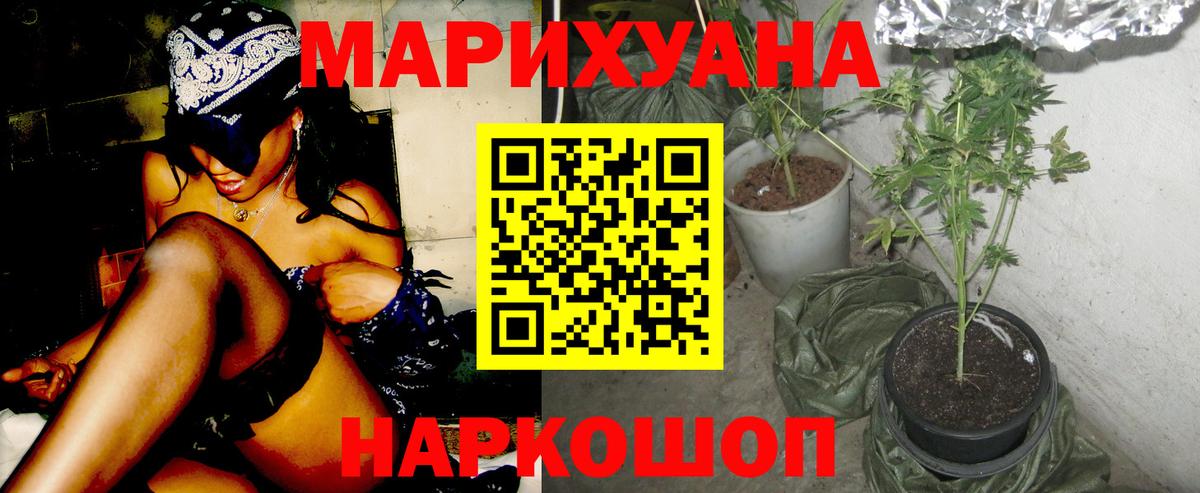 Ливны  Бошки Шишки SATIVA & INDICA  Шишки марихуана марихуана  Вход с VPN 