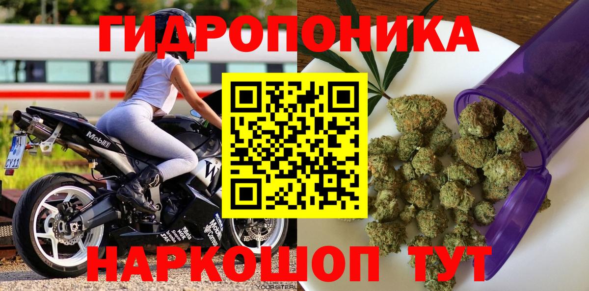 Конопля Bruce Banner Ливны